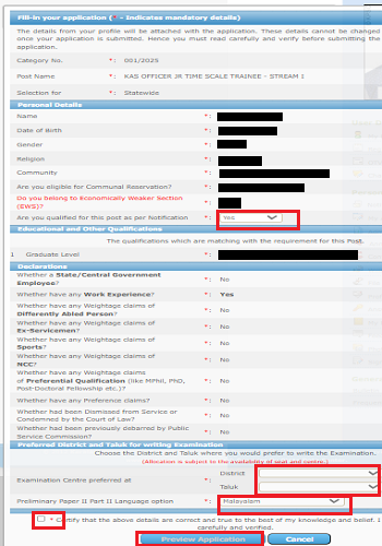 KAS 2025 online application form submission deadline